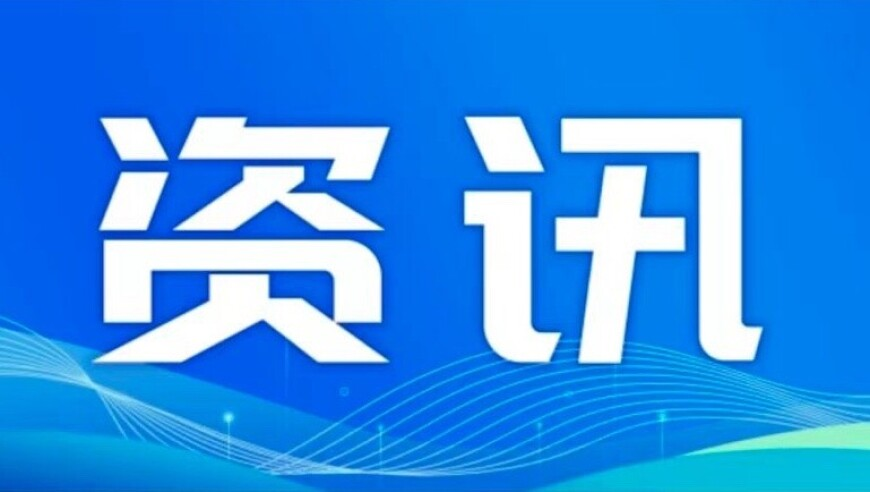 高标准农田概念股出炉,澳门雷锋心水网论坛网站分享文档,典故解疑_AndroidV2.74