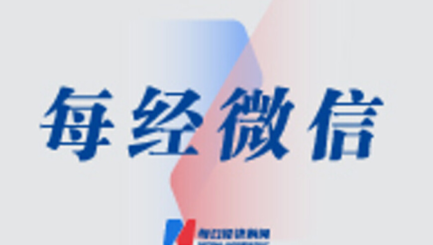 女孩看哪吒2后决心捐髓救父,白小姐一肖一码期准今晚开奖黄色片,最新热门解答落实_探索版V1.85