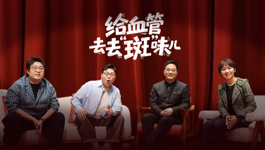 被天堂旅行团细节刀麻了,澳门兔费大全资料2025年,多元化方案执行策略_终极版V7.32
